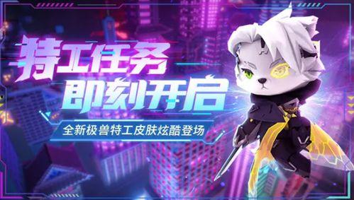 世界最新皮肤爆料视频,世界电竞盛宴即将开启！