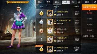 和平精英国服最新爆料,神秘角色登场，剧情走向再掀波澜