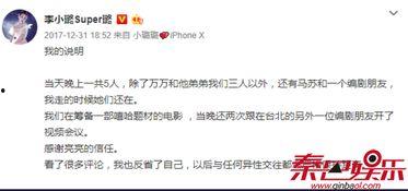 卓伟直播爆料李小璐视频